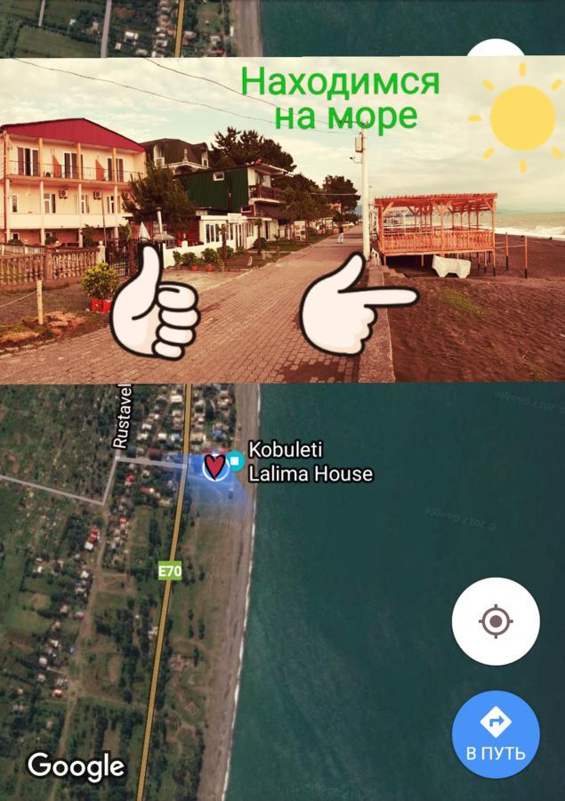فندق Kobuleti Lalima House المظهر الخارجي الصورة